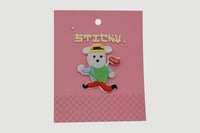 الدب السائح