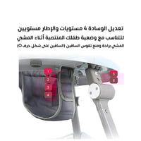 مشاية أطفال آمنة و قابلة للطي بخطوة واحدة