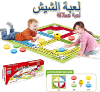 لعبة الشيش العملاقة للاطفال تجربة لعب جماعية ممتعة