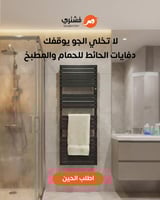 دفاية الحائط الجديدة كليا رف تدفئة مركزية مزود بدف...