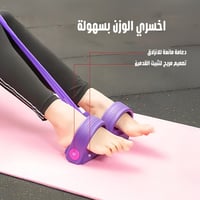 حزام مقاومة بدواسة حبل سحب 4 انابيب للياقة البدنية...