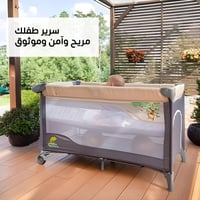 محبس و سرير أطفال آمن و مريح مع حواجز شبكية للحفاظ...
