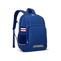 شنطة مدرسية - لون كحلي