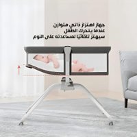 سرير سفر للأطفال 3 في 1 قابل للطي مع نظام هزاز و ح...