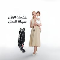 عربة أطفال مريحة وخفيفة الوزن مع إمكانية طي مدمجة...