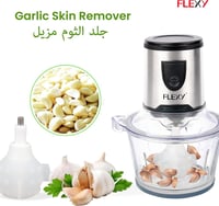 قطاعة لحم و خضار كهربائية متعددة الوظائف بوعاء زجا...