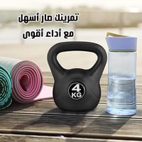 دمبل كيتلبيل 4 كجم للتدريب المنزلي و تمارين القوة