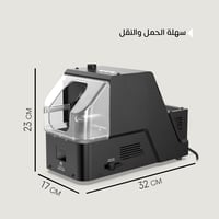 جهاز فقاعات وضباب 3×1 | 450 واط | واستمتع بأجواء س...