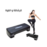 منصة ستيب احترافية لتمارين الكارديو و اللياقة في ا...