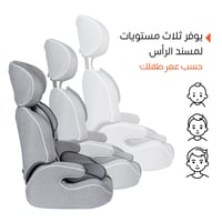 كرسي سيارة للاطفال من MAAS مع مسند للرأس