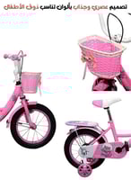 دراجة فري ستايل 14 بوصة للأطفال – تصميم جميل و ثبا...