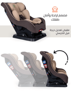 كرسي سيارة MAAS للأطفال من عمر 0 شهور الي 6 سنوات...