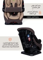 كرسي سيارة MAAS مزود بحاجز حماية للطفل و قابل لتعد...