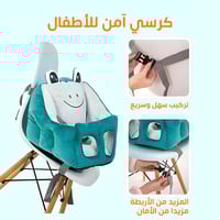 كرسي جلوس للأطفال بتصميم حيوانات مبطن ومريح ومتعدد...