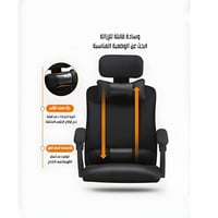 كرسي مكتبي قابل للتعديل مزود بمسند و زراع و وسادة...