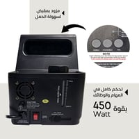 جهاز فقاعات وضباب 3×1 | 450 واط | واستمتع بأجواء س...