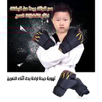 قفازات ملاكمة للأطفال بنقشة اللهب – حماية عالية و...