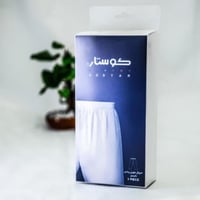 سروال طويل كوستار رجالي