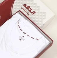 بجامة الدفة قطن 100% شتوي