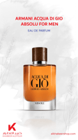 عطر ارماني اكوا دي جيو ابسولو الرجالي او دو بارفيو...