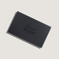 شماغ دسار الشبابي 2024