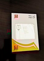 هاف جل رجالي الترا سوفت الذهبي