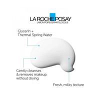 مزيل المكياج توليريان للبشرة المعرضة للتحسس من لار...