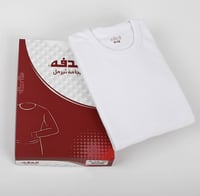 بجامة الدفة حرارية ثيرمال - ولادي