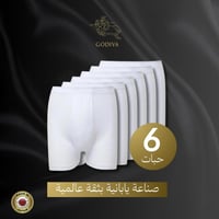 هاف جوديفيا رجالي ياباني