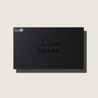 شماغ دسار ملكي شلش 2025