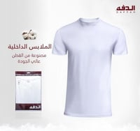 فنايل الدفه حلق رجالي