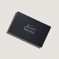 شماغ دسار شبابي بلس 2024