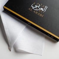 غترة العربي