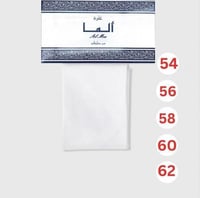 غترة الما رجالي