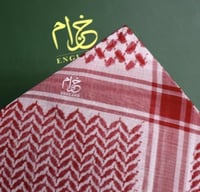 شماغ خزام كلاسيك انجليزي