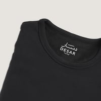 بجامة دسار فرو شتوي اسود ( 4 قطع )