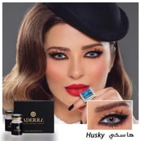 عدسات أديرا للزينة درجة هاسكي