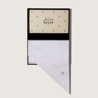 شماغ دسار الابيض بلس 2026