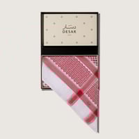 شماغ دسار الشيوخ شلش 2026