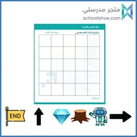 لعبة ترتيب الأوامر | برنامج الذكاء الإصطناعي