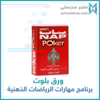 ورق بلوت ناب