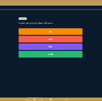 مبادرة تحدي طويق | قراءة ثالث متوسط