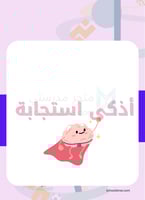 بطاقات تحفيزية | برنامج الرياضات الذهنية