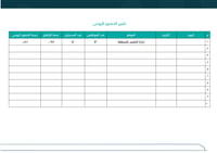 سجل برنامج حضوري