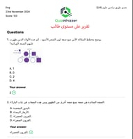 تحدي طويق سادس ابتدائي رياضيات (4/4)