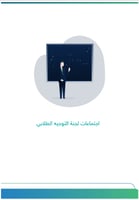 برنامج رفق (خفض العنف)