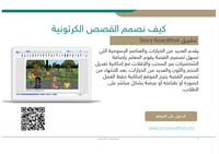 استراتيجيات التدريس