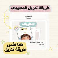 استكرات مدرسيه للكتب عام