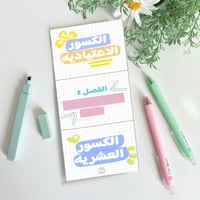 مطوية الكسور الاعتيادية والكسور العشرية رياضيات سا...