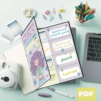 مطوية النسبة المئوية والاحتمالات